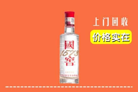 西夏区回收国窖酒