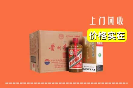 西夏区回收精品茅台酒