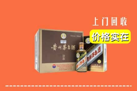 西夏区回收彩釉茅台酒